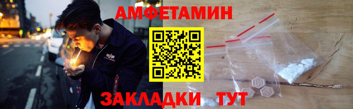 АМФ VHQ Волхов