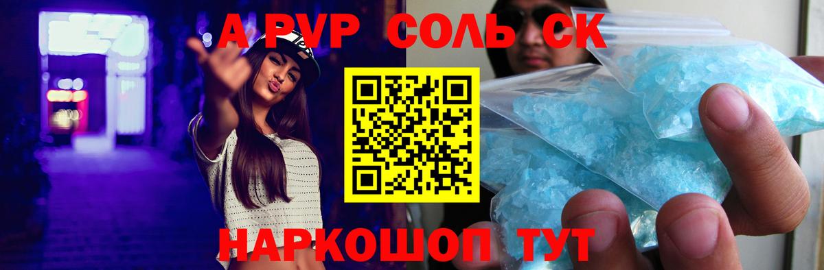 Каннабис  Волхов  МЕФ   ГАШИШ  Вход с VPN 