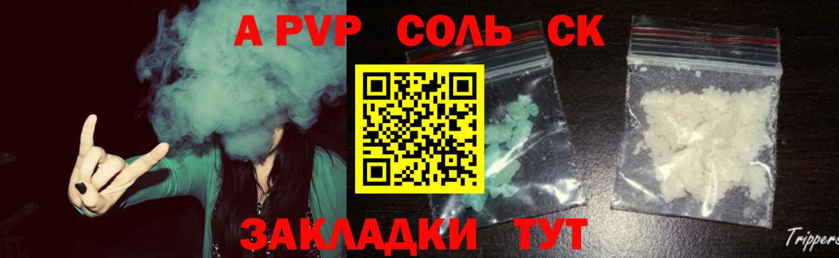 А ПВП мука  A PVP  Волхов  Вход с VPN 
