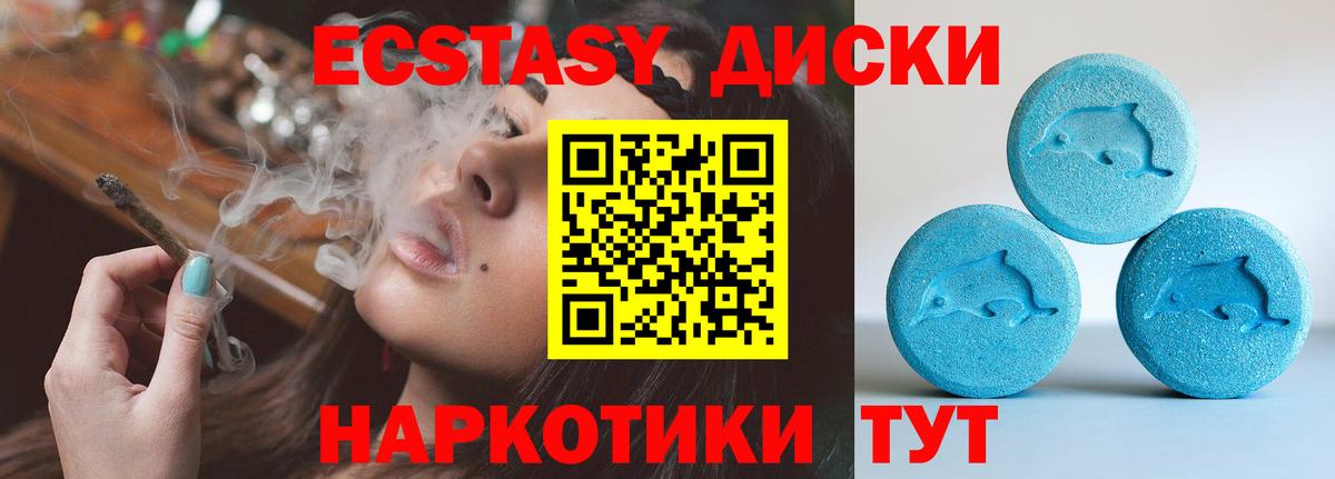 Экстази бентли Волхов