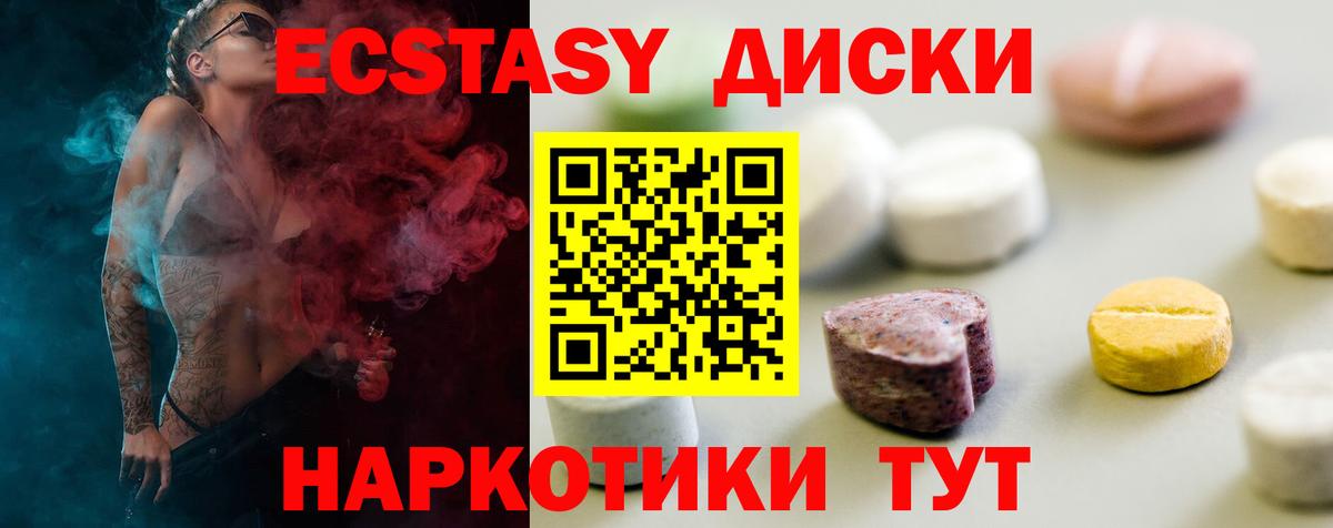 Ecstasy DUBAI  ЭКСТАЗИ Punisher  Волхов  Ecstasy  Вход с VPN 