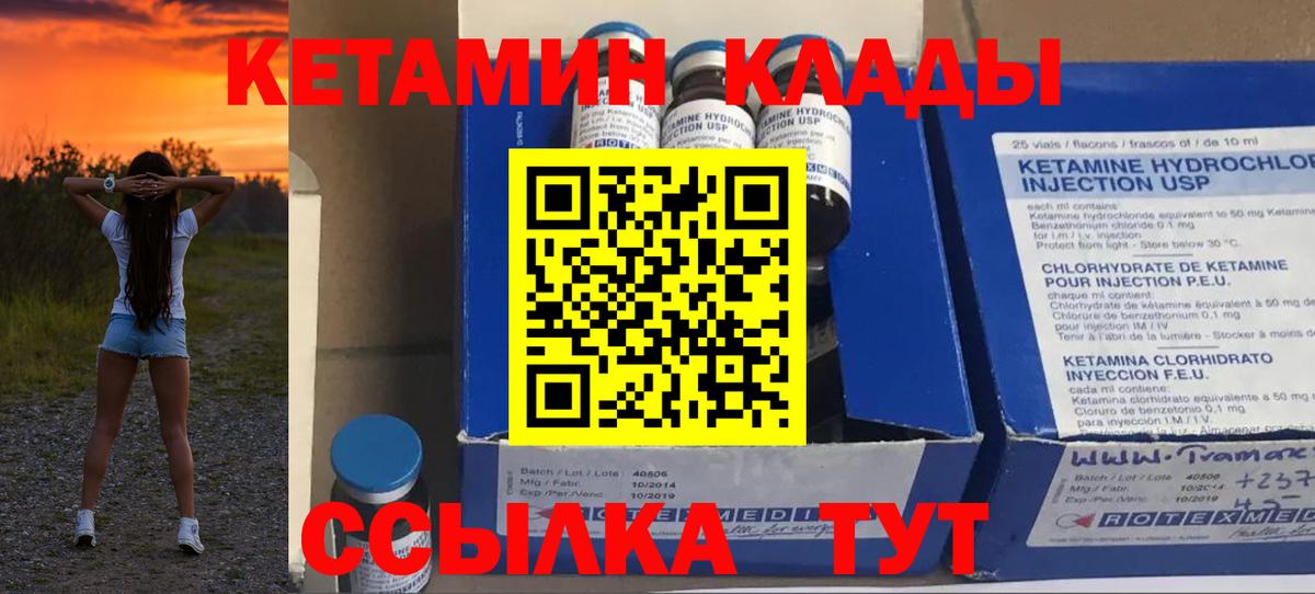 мега как зайти  Вход с VPN  Волхов  КЕТАМИН ketamine 