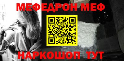 spice Малгобек