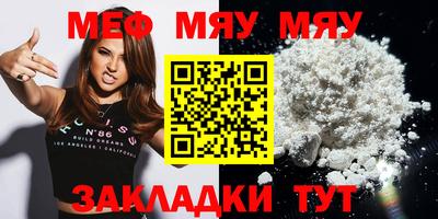мескалин Гусь-Хрустальный