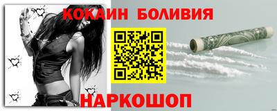 кокаин колумбия Гусиноозёрск