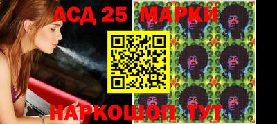 мескалин Гусь-Хрустальный