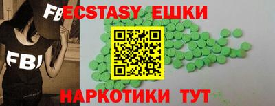 мескалин Гусь-Хрустальный