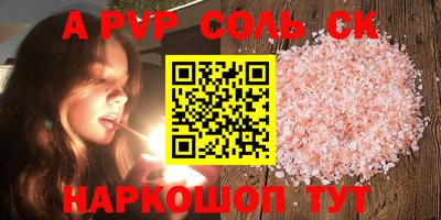 мескалин Гусь-Хрустальный