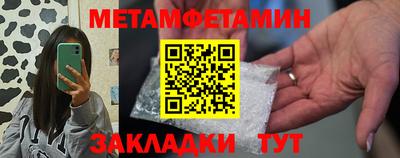 мескалин Гусь-Хрустальный