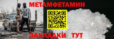 мескалин Гусь-Хрустальный