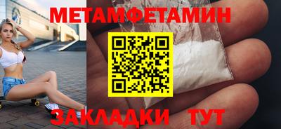 метадон Гусев