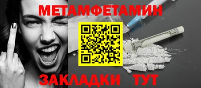 мескалин Гусь-Хрустальный