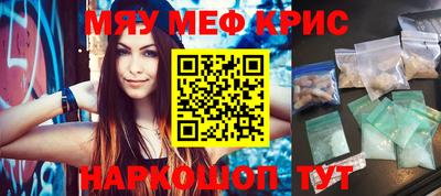 мескалин Гусь-Хрустальный
