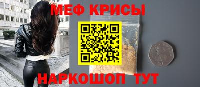 мескалин Гусь-Хрустальный