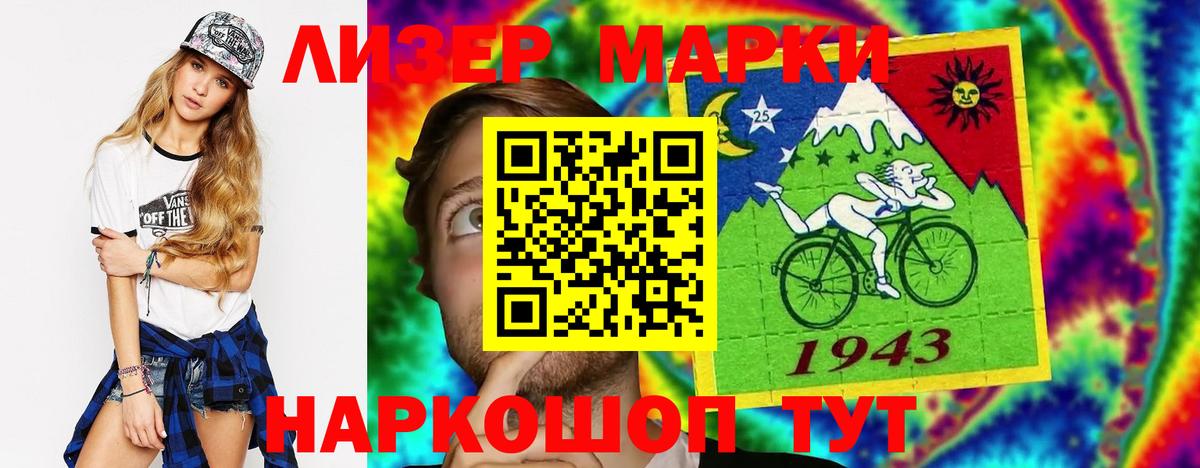 Лсд 25 экстази ecstasy  Вход с VPN  Волхов  блэк спрут вход  LSD-25 экстази кислота 