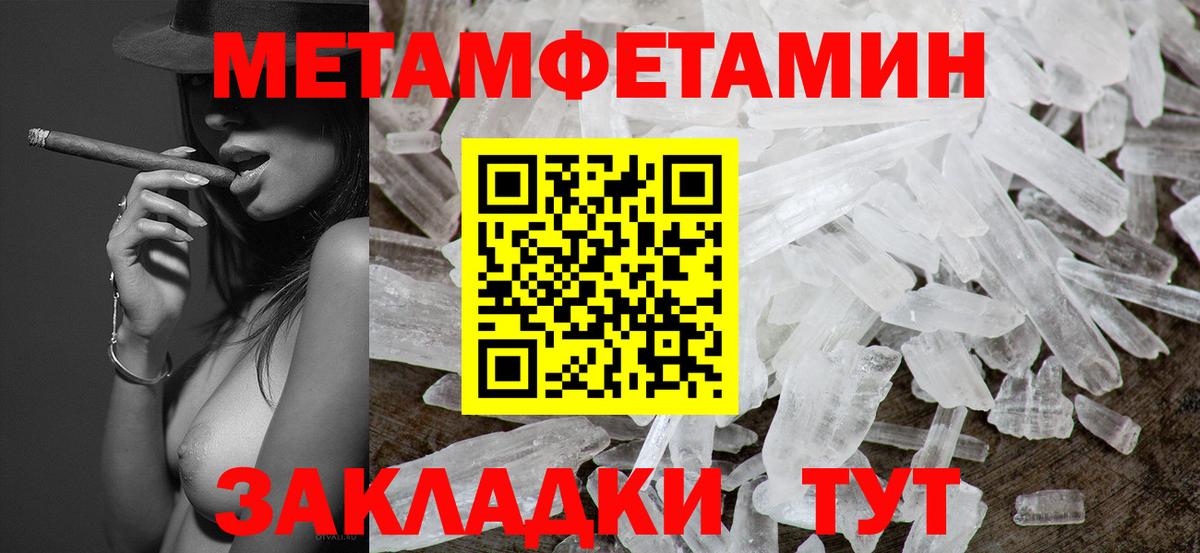 Волхов  Метамфетамин мет  Вход с VPN  Метамфетамин мет 