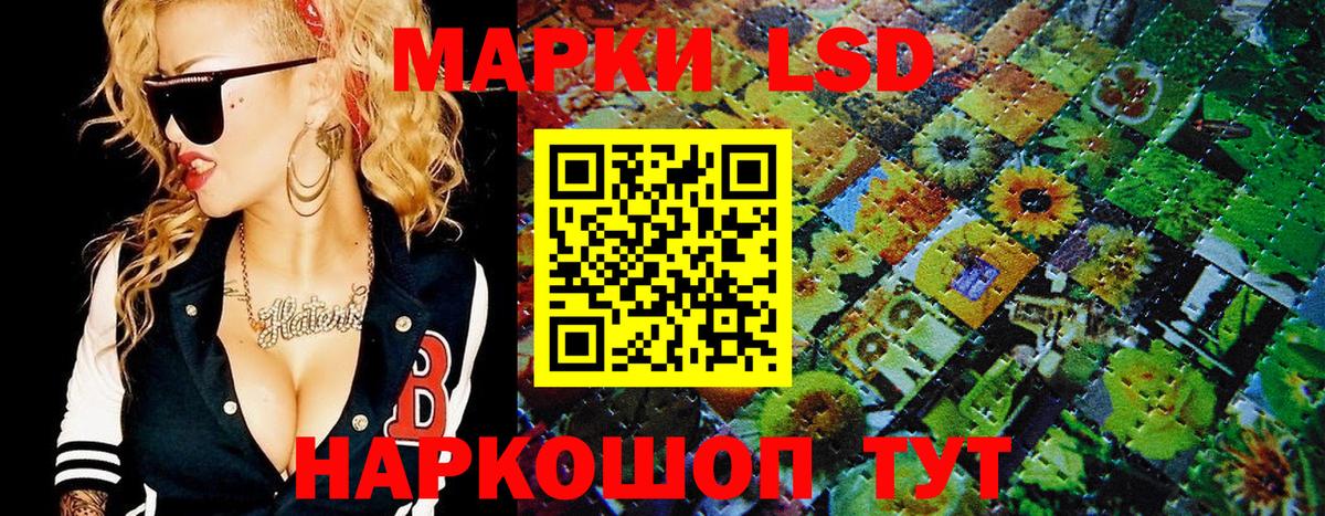 Марки 25I-NBOMe 1,5мг Волхов