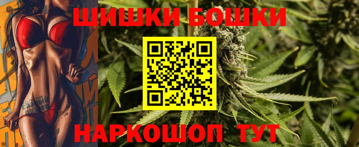 Каннабис индика  Вход с VPN  Шишки марихуана MAZAR  Волхов  Бошки марихуана план 